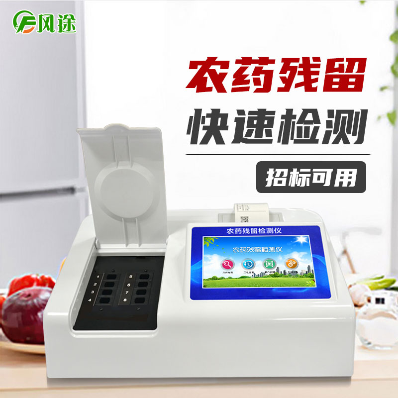 什么是農(nóng)業(yè)物聯(lián)網(wǎng)？其原理又是什么？